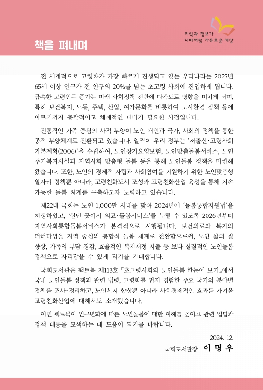 미리보기 이미지 3번째