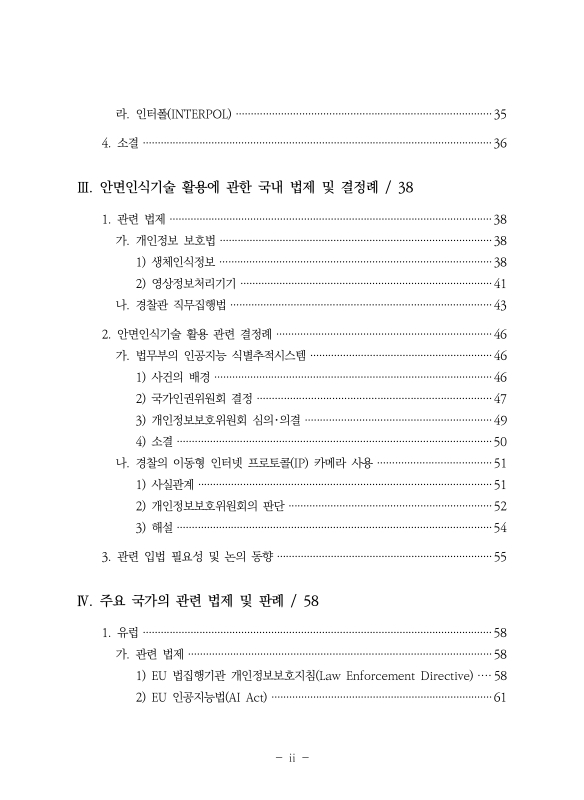 미리보기 이미지 4번째