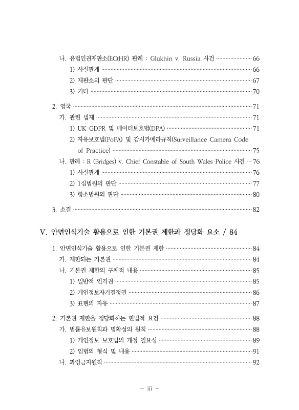 미리보기 이미지 5번째