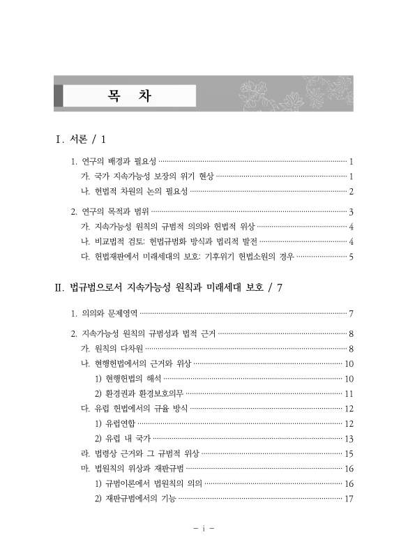 미리보기 이미지 3번째