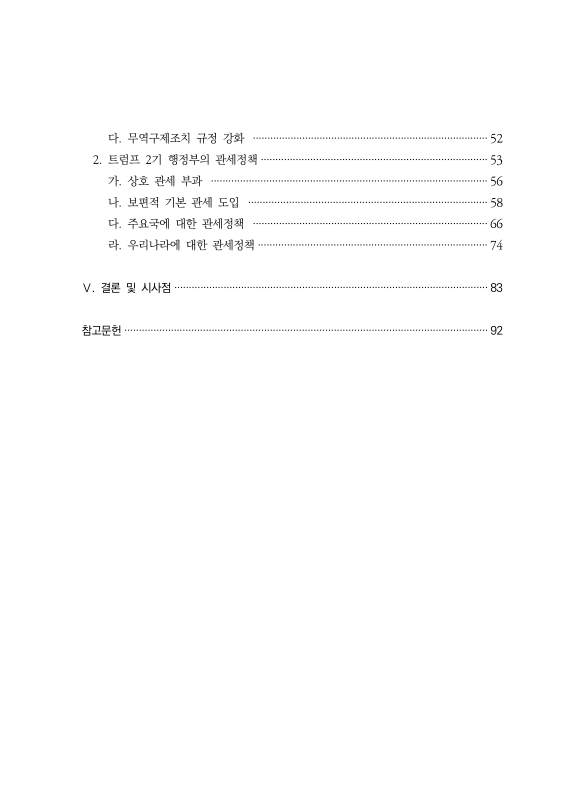 미리보기 이미지 4번째