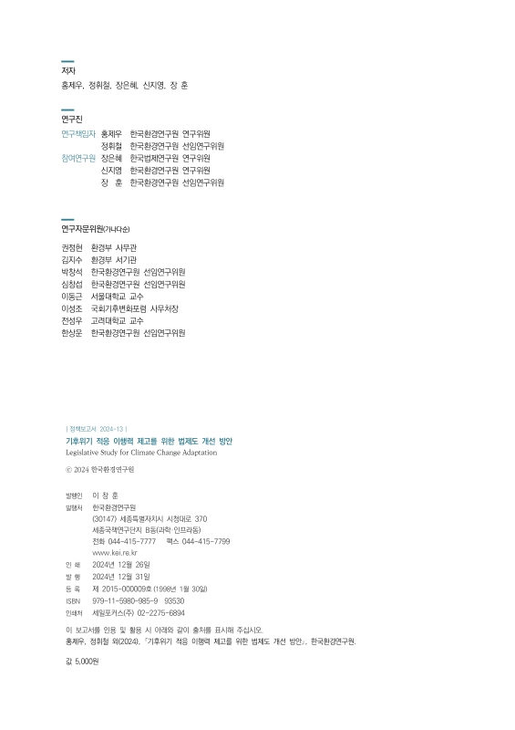 미리보기 이미지 2번째