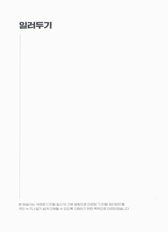 미리보기 이미지 2번째