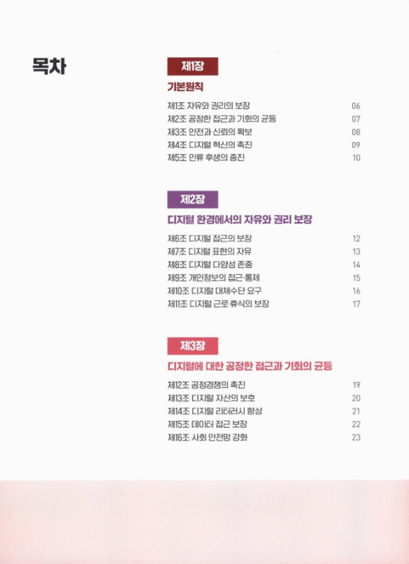 미리보기 이미지 3번째