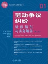 著作权, 商标纠纷诉讼指引与实务解答